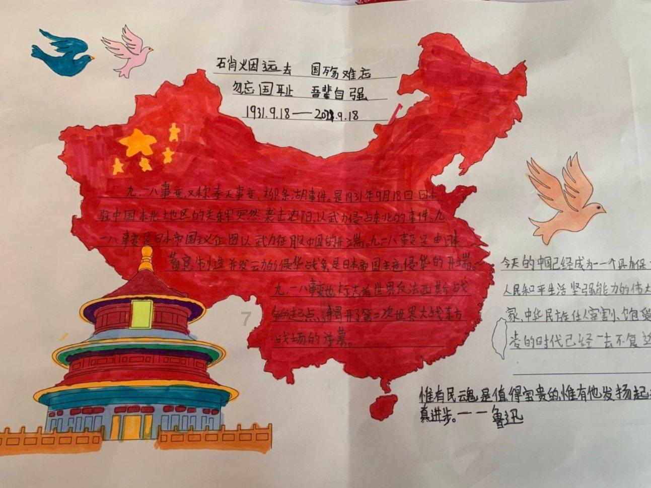hahabet前方星辰大海梦想