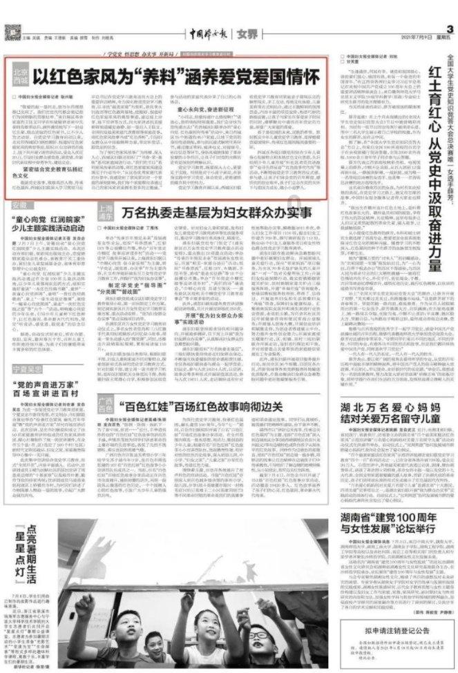 hahabet前方星辰大海梦想